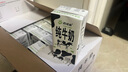 西域春  新疆純牛奶早餐奶整箱206g*20盒 新疆特產(chǎn)兒童營(yíng)養(yǎng)早餐奶 曬單實(shí)拍圖
