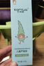BAILUHUI青少年面霜蘆薈膠補(bǔ)水舒緩曬后泛紅專用防曬保濕凝露100g 曬單實(shí)拍圖