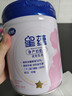飛鶴星蘊孕產(chǎn)婦奶粉 0段 (孕期哺乳期媽媽適用) 700克  飛鶴生育補貼 曬單實(shí)拍圖