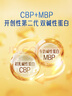 美贊臣高等生倍高兒童奶粉鉑金裝700g 3-15歲 CBP【突破成長(zhǎng) 高人一等] 曬單實(shí)拍圖