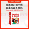 學(xué)而思 ReadingA-Z 4級正版RAZ英語(yǔ)分級讀物閱讀繪本（適用小學(xué)1-2年級）美國小學(xué)同步閱讀教材原版授權引進(jìn)（ReadingA-Z、ABCtime共1-10級可選，點(diǎn)讀版支持學(xué)而思點(diǎn)讀筆） 曬單實(shí)拍圖