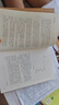 中國(guó)古代文化常識(shí)（插圖修訂第4版）語言學(xué)大師王力主編，了解中國(guó)古代文化面貌全面的入門參考書 曬單實(shí)拍圖