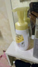 旁氏（POND'S）米粹潤澤保濕潔面泡泡160ml 氨基酸洗面奶男女去角質(zhì) 開學季 曬單實拍圖