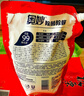 除菌除螨洗衣液囤貨裝30斤（3KG*5袋）72小時(shí)抑菌 99%除菌除螨 曬單實(shí)拍圖