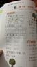 學(xué)而思 基本功重難點(diǎn)同步練小學(xué)數學(xué)語(yǔ)文一年級上下冊專(zhuān)項練習思維訓練復習同步提升輔導作業(yè)本練習冊資料天天練-CB 數學(xué) 一年級（上） 曬單實(shí)拍圖