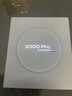 vivo X300 Pro 16GB+1TB 簡單白 蔡司2億APO超級長焦 藍圖影像雙芯 5年持久流暢OriginOS 6 AI手機 曬單實拍圖