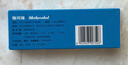 【原研藥】彌可保 甲鈷胺片 0.5mg*20片/盒[5盒裝] 曬單實(shí)拍圖