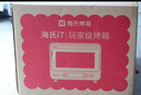 海氏（Hauswirt）【國(guó)家補(bǔ)貼】i7風(fēng)爐電烤箱家用專業(yè)烘焙多功能大容量空氣炸鍋一體機(jī)升級(jí)款 米白色 40L 酥烤&嫩烤雙模式 曬單實(shí)拍圖