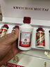 茅臺(tái) 小金條50ml 飛天茅臺(tái)53度 醬香型白酒【名酒保真】 53度 50mL 10瓶 小金條禮盒*2 曬單實(shí)拍圖