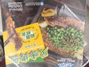GUO LIAN國聯(lián)小霸龍青花椒烤魚2斤2-3人份燒烤加熱即食夜宵方便菜預(yù)制菜 曬單實拍圖