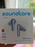 soundcore聲闊【國家補貼】Liberty 4 Pro降噪艙3代入耳式藍牙耳機深度降噪金標音質(zhì)空間音頻適用蘋果華為小米 【Pro降噪艙3代】藍色 找客服優(yōu)惠 曬單實拍圖