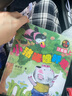 當當正版 小豬唏哩呼嚕 一年級課外閱讀書(shū)目書(shū)單書(shū)籍7-10歲世界名著(zhù) 小學(xué)生拼音讀物二三年級課外叢書(shū) 暑期暑假寒假課外閱讀 小豬唏哩呼嚕(注音版上下) 曬單實(shí)拍圖