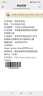 中國(guó)黃金（CHINA GOLD）和田玉無(wú)事牌吊墜平安男女款玉石項(xiàng)鏈七夕情人節(jié)禮物送女朋友老婆 【京速達(dá)】和田玉平安無(wú)事牌+玉珠 曬單實(shí)拍圖