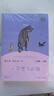 小狗的小房子 小鯉魚跳龍門 孤獨的小螃蟹 一只想飛的貓 “歪腦袋”木頭樁 人教版快樂讀書吧二年級上冊套裝 曬單實拍圖