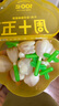 周十五益生菌蜂蜜露孕婦開塞蜜露待產(chǎn)包用產(chǎn)后哺乳期兒童蜂蜜栓禮品10支 曬單實(shí)拍圖
