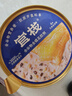 官棧養(yǎng)膚即食金蝶花膠粥禮盒220g*8碗魚膠早餐滋補(bǔ)營養(yǎng)七夕送禮物品 曬單實(shí)拍圖