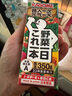可果美（KAGOME）日本進口 復合蔬菜汁果蔬汁兒童飲料液體沙拉代餐200ml*12盒整箱 曬單實拍圖