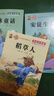 【有聲正版】稻草人葉圣陶注音版三年級上冊必讀課外書(shū)閱讀書(shū)籍人教版必讀課外書(shū)快樂(lè )讀書(shū)吧安徒生童話(huà)格林童話(huà)全集兒童書(shū) 有聲注音版：稻草人+格林童話(huà)+安徒生童話(huà)贈考點(diǎn)3本 曬單實(shí)拍圖