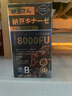 納豆先生日本進(jìn)口納豆激酶膠囊 升級(jí)加強(qiáng)版8000FU活性紅曲納豆凝膠 1瓶裝120粒 曬單實(shí)拍圖