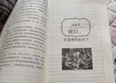 猶太人教子枕邊書+猶太人智慧全書+猶太人教子的18條經(jīng)典法則 猶太人教孩子枕邊的書 猶太人教子枕邊書 定價(jià)36 曬單實(shí)拍圖