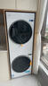 美的（Midea）洗烘套裝 10KG滾筒洗衣機+變頻熱泵烘干機【清風明月2.0洗烘塔】MGH20A-W+AIR 純平全嵌 國家補貼 曬單實拍圖