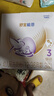 雀巢（Nestle）舒宜能恩3段 1200g A2 HMO奶粉 （12-36月）舒宜能恩新國標(biāo) 曬單實拍圖
