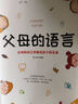 【官方正版】鄉(xiāng)土中國(guó)費(fèi)孝通紅樓夢(mèng)原著正版高中必讀無刪減高一語文課外書籍整本書閱讀任務(wù)書目和白話文完整課外書文學(xué)名著人民教育書籍 【完整版】鄉(xiāng)土中國(guó) 曬單實(shí)拍圖