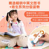 PIYO PEN小猴皮皮點讀筆兒童英語啟蒙早教機點讀機玩具男孩女孩生日禮物 曬單實拍圖