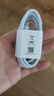 適用小米充電線120W快充type-c數(shù)據(jù)線67W紅米K40/50/60/note小米14/13/12/Pro/Mix/11/10s閃沖器6A 【小米紅米120W/67W】顯示小數(shù)點1.5米 曬單實拍圖