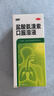 360 可視門鈴5Pro攝像頭家用監(jiān)控攝像頭智能攝像機2K智能門鈴電子貓眼無線wifi 300W超清夜視AR1C 曬單實拍圖