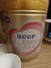 飛鶴臻愛倍護(hù) 幼兒配方奶粉3段(1-3歲) 900g*6 乳鐵蛋白 育兒補貼 曬單實拍圖
