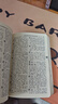 古漢語常用字字典第6版贈(zèng)中小學(xué)文言文學(xué)習(xí)資源1年使用權(quán) 商務(wù)印書館2025年新版中小學(xué)生語文文言文常備工具書 可搭購教材教輔新華字典現(xiàn)代漢語詞典牛津高階英語詞典作文書成語古代漢語詞典 曬單實(shí)拍圖