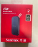 閃迪（SanDisk）2TB Type-c USB3.2移動固態(tài)硬盤（PSSD）E30高速 移動SSD 讀速800MB/s 兼容手機筆記本電腦 曬單實拍圖
