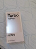 小米（MI）【國家補(bǔ)貼】REDMI Turbo 4 Pro 第四代驍龍8s 7550mAh長續(xù)航 12GB+256GB 白色 小米紅米5G手機(jī) 曬單實(shí)拍圖