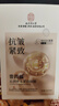 同仁堂抗皺面膜抗皺緊致去除皺紋補水保濕淡紋提拉肌膚緊致面膜20片 曬單實拍圖