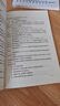 建筑防火通用規(guī)范GB55037-2022 中國計(jì)劃出版社 圖書 曬單實(shí)拍圖
