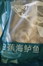 釣魚記開背海鱸魚1斤-1.3斤 三去凈重 冷凍 生鮮 魚類 海鮮水產(chǎn) 曬單實拍圖