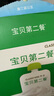 卡士 寶貝第二餐兒童酸奶85g*12袋 原味無(wú)蔗糖 低溫酸奶 兒童禮物 曬單實(shí)拍圖