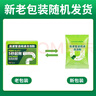 康思嘉高速管道疏通劑強力溶解廚房下水道疏通劑馬桶堵塞神器除臭劑10包 曬單實(shí)拍圖