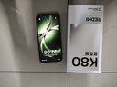 小米 紅米K80至尊版 新品上市  國家補貼  REDMI 新品5G 拍照手機 砂巖灰 12GB+256GB 國補活動(dòng)專(zhuān)享 曬單實(shí)拍圖