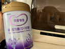 iSainte圣桐特醫(yī) 特愛敏佳 部分水解配方粉 嬰幼兒3段 700g/罐 低敏 曬單實(shí)拍圖