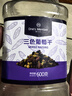 1號(hào)會(huì)員店三色葡萄干 600g休閑零食品辦公室追劇蜜餞果脯0添加水果干 曬單實(shí)拍圖