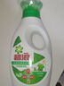 碧浪除菌洗衣液草本清香700g衣物清潔機(jī)洗家庭裝 曬單實(shí)拍圖