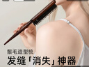 優(yōu)多蓮豬鬃毛梳子女窄齒梳尖尾木梳蓬松造型盤(pán)發(fā)神器內扣打毛美發(fā)按摩梳 曬單實(shí)拍圖