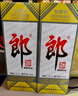郎酒 子母郎禮盒+郎牌郎2022特別版500mL 組合套裝 曬單實(shí)拍圖