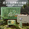 貓王收音機貓王音響貓王小王子OTR歡唱版便攜式藍牙音箱K歌音響麥克風(fēng)高保真發(fā)燒級禮物【青松歡唱禮盒】 曬單實(shí)拍圖