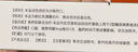 【原研進(jìn)口】安立澤 沙格列汀片 5mg*30片/盒 曬單實(shí)拍圖