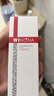 薇諾娜極潤保濕乳液50g【臨期清倉】 曬單實拍圖