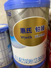 惠氏（Wyeth）鉑臻進(jìn)口DHA幼兒配方奶粉3段（12-36月）780g 曬單實(shí)拍圖