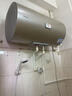 海爾（Haier）熱水器國(guó)家補(bǔ)貼電熱水器家用50/60/80升電熱水器上門(mén)安裝洗澡速熱節(jié)能防電墻可選一級(jí)能效海爾出品 60L 2200W 經(jīng)濟(jì)實(shí)惠款Leader 曬單實(shí)拍圖